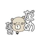 く～吉のありがと~Happy Birthday でか文字（個別スタンプ：24）