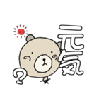 く～吉のありがと~Happy Birthday でか文字（個別スタンプ：26）