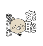 く～吉のありがと~Happy Birthday でか文字（個別スタンプ：37）