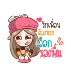 Nail don't endure（個別スタンプ：2）
