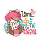 Nail don't endure（個別スタンプ：8）