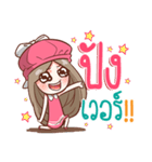 Nail don't endure（個別スタンプ：10）