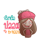 Nail don't endure（個別スタンプ：17）