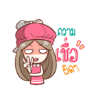 Nail don't endure（個別スタンプ：18）