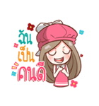 Nail don't endure（個別スタンプ：19）