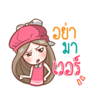 Nail don't endure（個別スタンプ：24）
