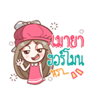 Nail don't endure（個別スタンプ：31）