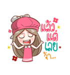 Nail don't endure（個別スタンプ：33）
