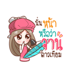 Nail don't endure（個別スタンプ：35）