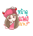 Nail don't endure（個別スタンプ：39）