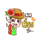 Nail ＆ Sompong on Travel（個別スタンプ：7）