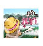 Nail ＆ Sompong on Travel（個別スタンプ：15）