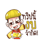 Nail ＆ Sompong on Travel（個別スタンプ：16）