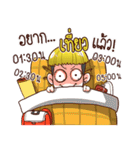 Nail ＆ Sompong on Travel（個別スタンプ：17）