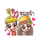 Nail ＆ Sompong on Travel（個別スタンプ：25）