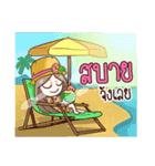 Nail ＆ Sompong on Travel（個別スタンプ：26）