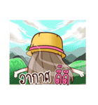 Nail ＆ Sompong on Travel（個別スタンプ：27）