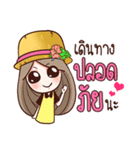 Nail ＆ Sompong on Travel（個別スタンプ：30）