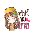 Nail ＆ Sompong on Travel（個別スタンプ：32）