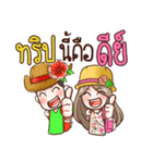 Nail ＆ Sompong on Travel（個別スタンプ：34）