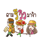 Nail ＆ Sompong on Travel（個別スタンプ：37）