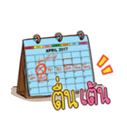 Nail ＆ Sompong on Travel（個別スタンプ：38）