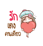 Nail In love（個別スタンプ：20）