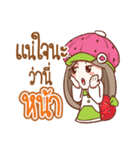 Nail : Sassy girl（個別スタンプ：1）