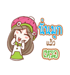 Nail : Sassy girl（個別スタンプ：28）