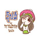Nail : Sassy girl（個別スタンプ：32）