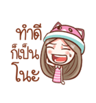 Nail : Gossip girl（個別スタンプ：25）