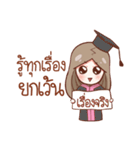 Nail : Gossip girl（個別スタンプ：29）