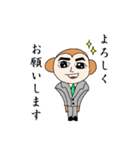 貴方の専用スタンプ作ります～まさる～（個別スタンプ：11）