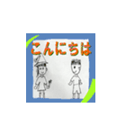 Witch Majolina and Takashi（個別スタンプ：2）