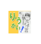 Witch Majolina and Takashi（個別スタンプ：4）