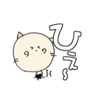 にゃん吉のとっさの一言 みやすいでか文字（個別スタンプ：17）