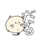 にゃん吉のとっさの一言 みやすいでか文字（個別スタンプ：18）