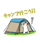 camp camp camp！（個別スタンプ：1）