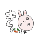 うー吉のとっさの一言 みやすいでか文字（個別スタンプ：39）