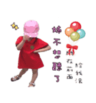 International New City Love（個別スタンプ：2）