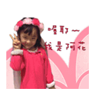 International New City Love（個別スタンプ：5）