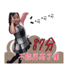 International New City Love（個別スタンプ：6）