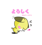 アムアムスタンプ2（個別スタンプ：1）