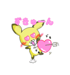 アムアムスタンプ2（個別スタンプ：3）