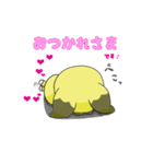アムアムスタンプ2（個別スタンプ：13）