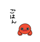 金魚のたまちゃんスタンプ（個別スタンプ：8）