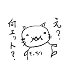 たかまさのためのスタンプ（個別スタンプ：9）