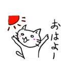 たかまさのためのスタンプ（個別スタンプ：12）