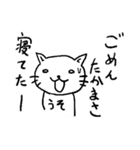 たかまさのためのスタンプ（個別スタンプ：13）