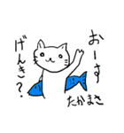 たかまさのためのスタンプ（個別スタンプ：18）